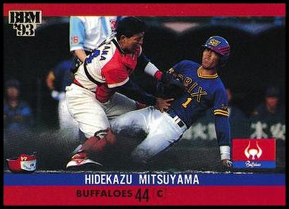 52 Hidekazu Mitsuyama